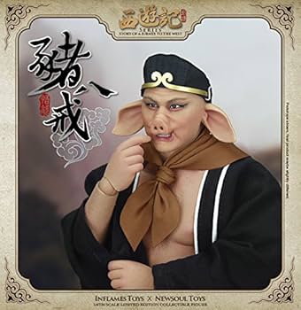 西遊記 Amazon.co.jp: 西遊記 16 化の巻 (斉藤洋の西遊記シリーズ) : 呉